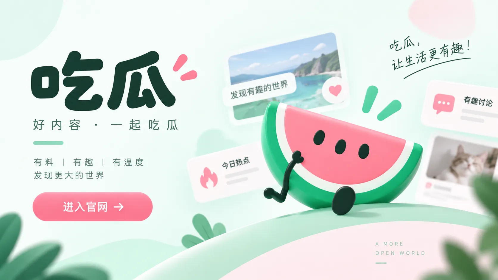 地点与现场线索交叉验证示意