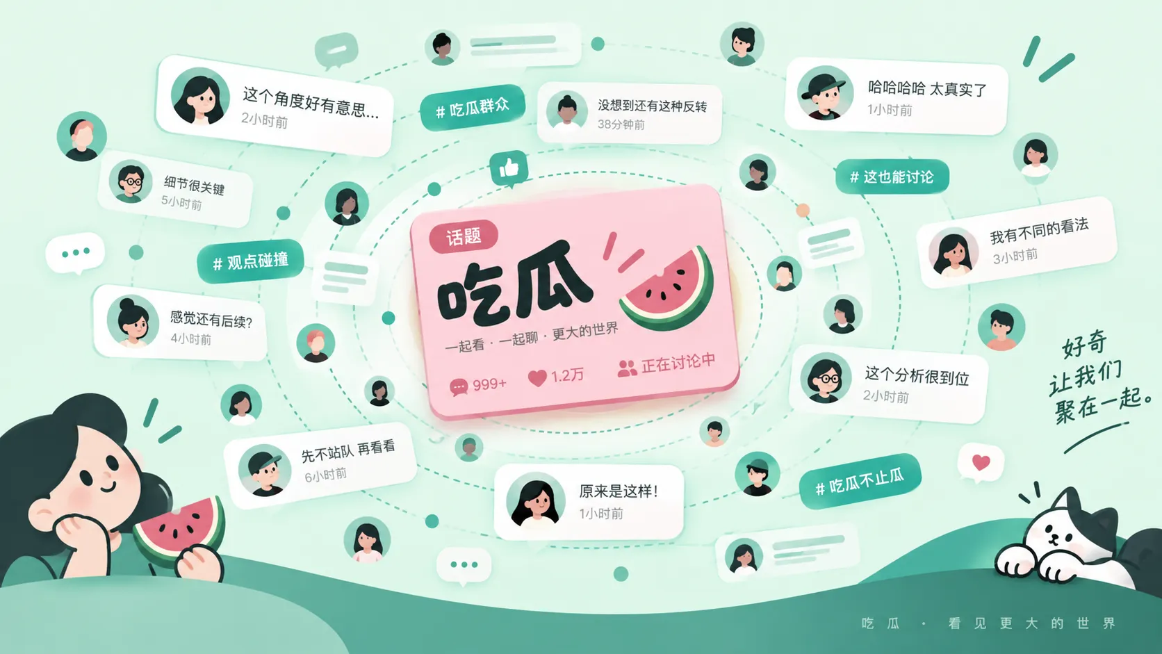 争议话题与证据边界整理示意